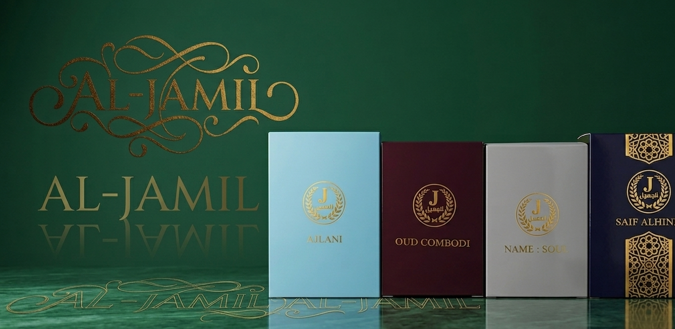 AL-JAMIL luxury collection